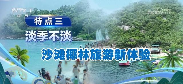 各地特色“文旅大餐”亮点纷呈 新玩法新场景点燃“夏日经济”