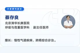 空调病不只是感冒！这几种“隐形伤害”正在损害你的呼吸系统图片