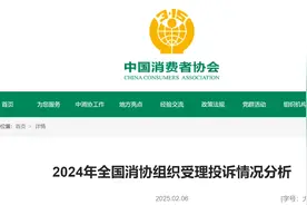 理赔难、退保难、销售失联……中消协点名“车辆统筹保险”乱象图片