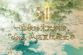 泉州宝藏 | 一窑横跨宋元明清，“china”从这里惊艳世界图片