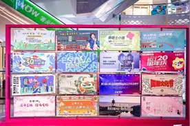 地铁九号线“松江优品专列”发车，让更多乘客了解松江、走进松江图片