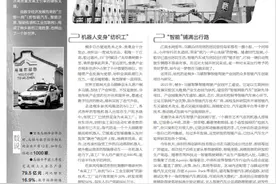 乌镇峰会十年丨古镇的水与数：从水网到数字网，网出一个新世界图片