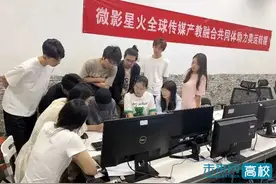 首都师范大学科德学院多位同学参与巴黎奥运会系列赛事与节目直播图片