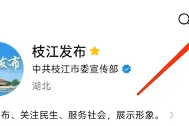 枝江这项延时服务即将结束！图片