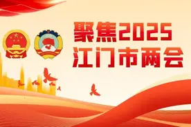 江门各县（市、区）春节文旅哪家强？DeepSeek见分晓图片