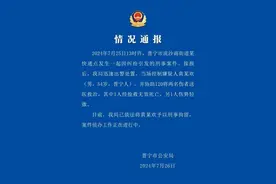 广东普宁一快递点发生刑事案件致1死1伤 嫌疑人被刑拘图片