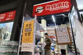 外卖买所有？奔万亿的即时零售，打响供应链之战图片