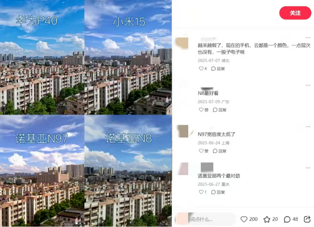 ccd买不起，100元的诺基亚古董机，成了05后大学生的梦核神器