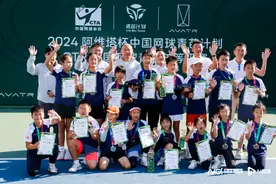 2024中国网球青少年等级赛全国总决赛亮相福田图片