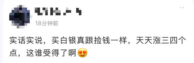 集体涨停，有人称“跟捡钱一样”！紧急公告：今天停牌1小时