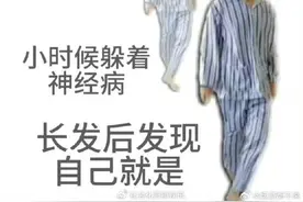 为什么越来越多人，开始在微博“做人”了？图片