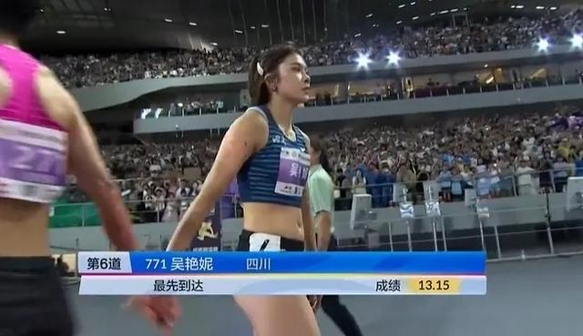 确认了！是吴艳妮