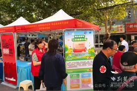单台立省2000元！格力专卖店携国补福利走进社区图片