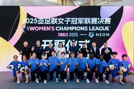 亚足联女子冠军联赛决赛正式开票，亚洲女足四强将汇聚江城图片