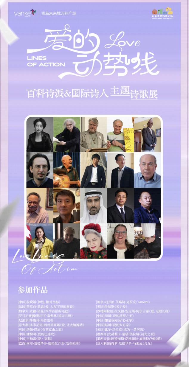 来市北相约七夕，邂逅你的怦然心动～