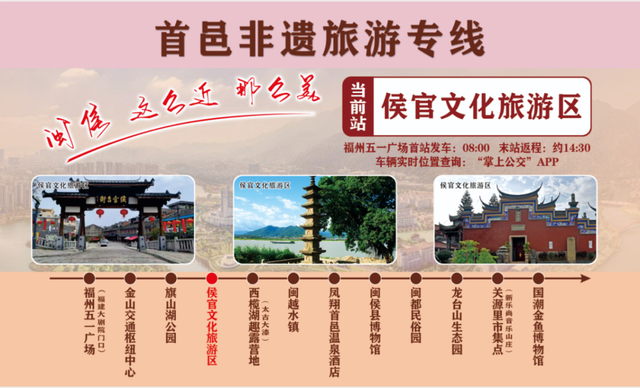 “五一”期间免费！福州多个景点官宣！
