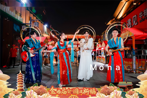 长沙跨年炸场、薅羊毛攻略来啦！闯入山海绮境打卡+嗨翻非遗live秀