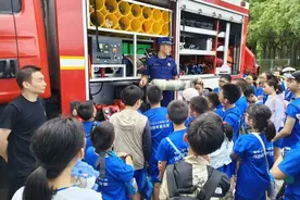 第二届“申城小卫士 火焰蓝之旅”消防夏令营顺利举办图片