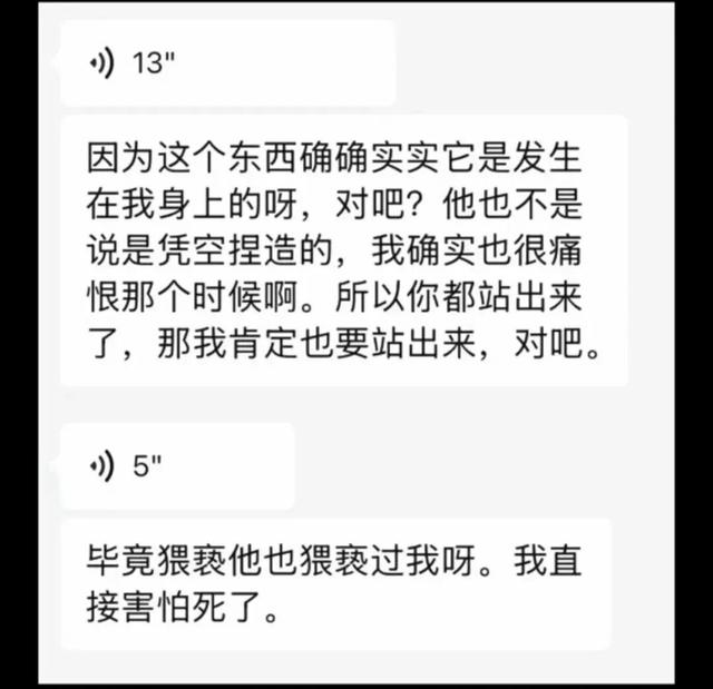 索要比赛奖金、猥亵女队员	，亚运冠军举报训练基地主任！最新通报：情况基本属实