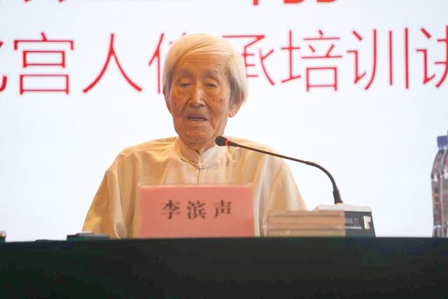 老一辈“文化宫人”李滨声 回忆七十年前文化宫的文化往事