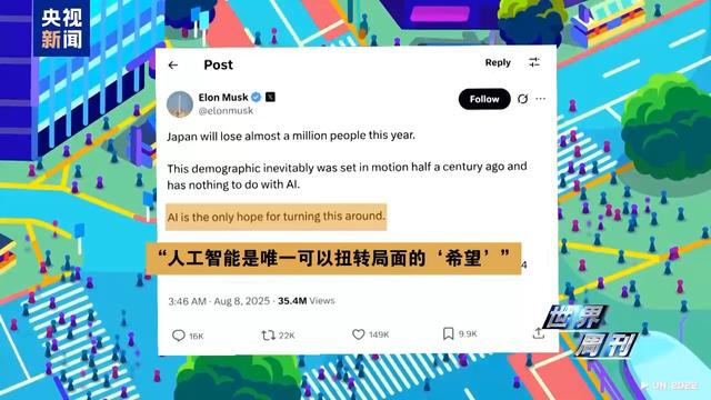 美国退休教授喜提AI伴侣，人类未来的生活搭子：机器人？