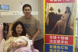 “准爸爸”定制“显眼包”海报为妻子鼓劲，被赞最有创意的陪产“气氛组”图片