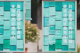 国内首家基础美术教育版本馆在杭七中开馆！图片