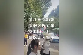 湖北宜昌清江画廊五一火爆，旅客被堵景区外体验不好？景区发公开信公布免费重游方案图片