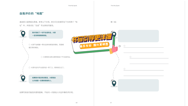 这种人生回报率超高的爱好，越早知道越好！