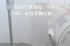 河北一罐车侧翻致乙酸泄漏味道刺鼻，罐车负责人：系两车相撞导致，现场正在清理图片
