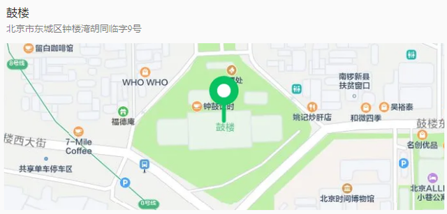 多彩活动带着孩子一起打卡！北京多家博物馆暑期错峰延时开放信息来啦