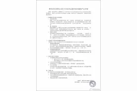 蜂鸟音乐公司严正声明：要求邓紫棋48小时内删除侵权内容！涉《泡沫》《我的秘密》……图片