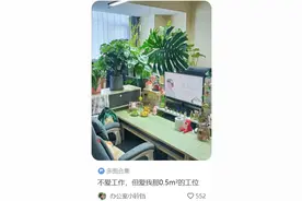 爆改的风吹到了职场，年轻人从“精装修工位”中获得了什么？图片