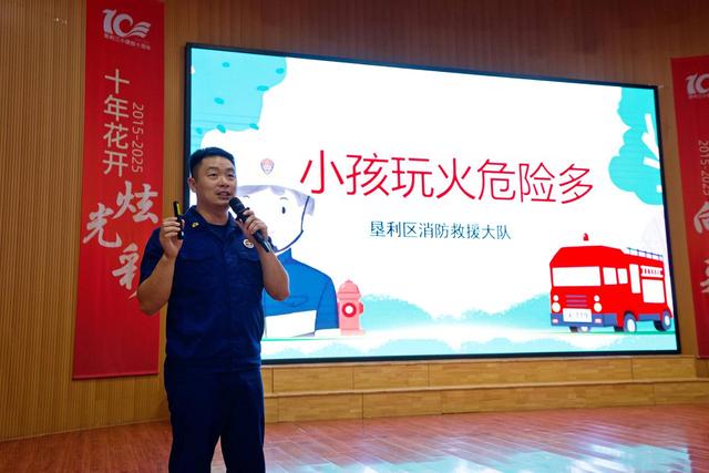 东营市推进“火凤凰”公益科普行活动 “消防图书+知识讲座”守护青少年平安成长