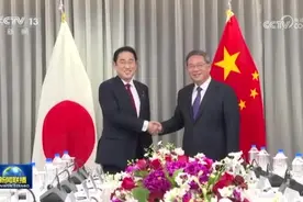 [视频]李强会见日本首相图片