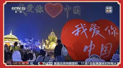 841.58万次奔赴！淮安国庆中秋假期排名前十景区出炉