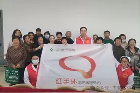 【红手环在行动】预防卒中，守护生命：黑龙江省绥化市惠一民医院红手环志愿服务分队正式成立图片