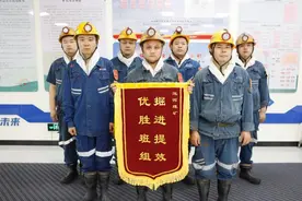 奖励硬、干劲足，运河煤矿按下掘进提效“加速键”图片