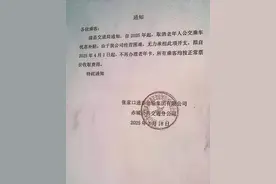 河北一地拟取消老年人免费乘坐公交车？补贴之变与公交运营难题交织图片