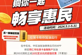 @铜仁市民，一大波社保卡福利来袭！！！图片