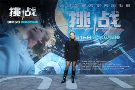 “太空姐”尤利娅来华，揭秘太空实拍电影《挑战》幕后图片
