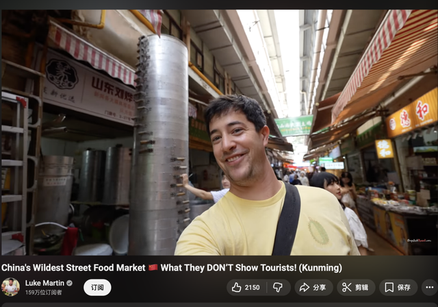 中国游记丨老外来中国买点啥？“China Travel”催生“中国购”消费热潮