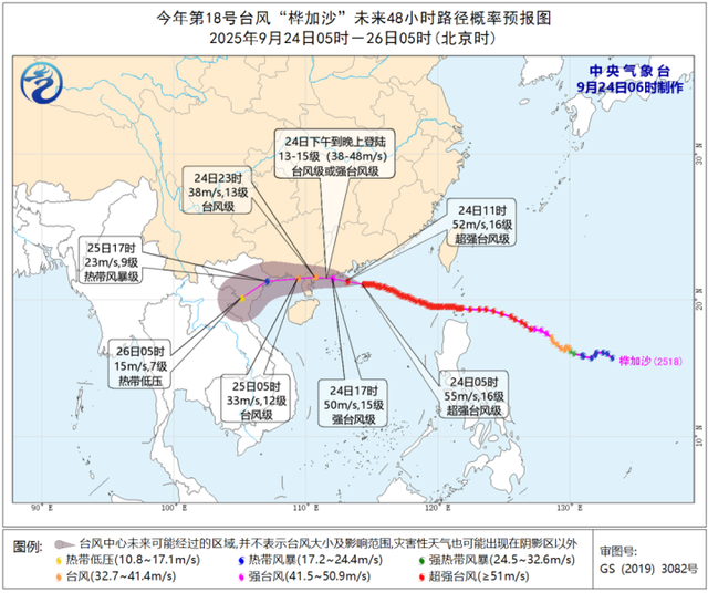 香港网友称高楼摇晃如坐船