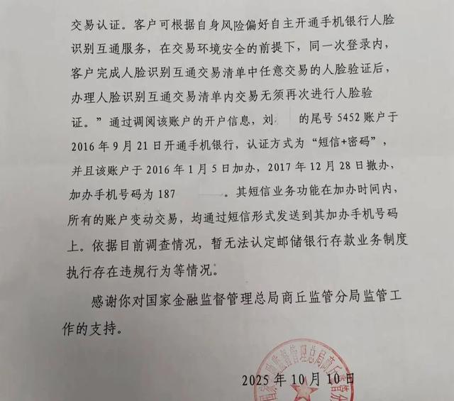 36岁银行女经理和丈夫先后自杀，储户取款被告知“理财经理死了”，78万存款只剩4000多元；生前花180万订豪车，留下两个幼女