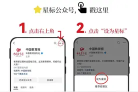 极光刷屏！为何发生在我国的是红色？图片