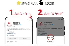 教师如何做好自身心理健康调适？｜我问好老师图片