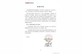 荣梓杉被曝“背刺”前公司，工作室发布声明图片