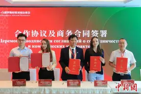 白俄罗斯代表团来渝经贸洽谈 推进多领域深层次合作图片