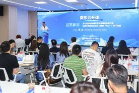 市商务委“南东公开课”精解国际贸易攻略，企业：干货多，很“解渴”！图片