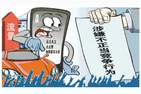 抽奖送车的公正性如何保证？专家解析抽奖送车套圈套豪车活动背后法律问题图片